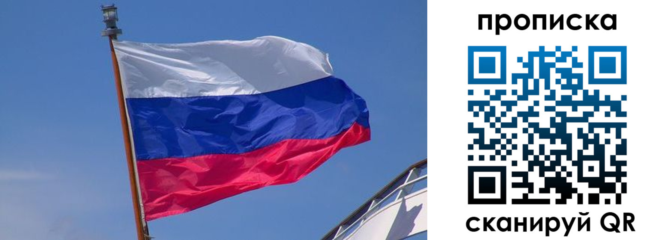 регистрация для школы в Шатуре