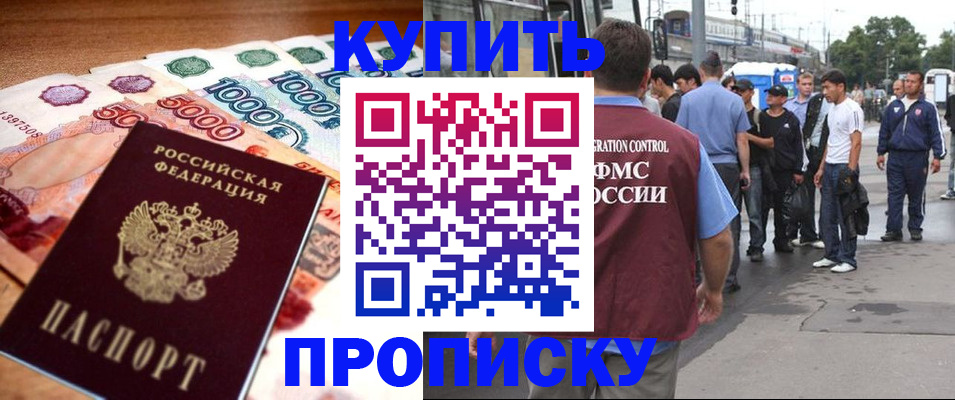 найти адрес прописки в Шатуре