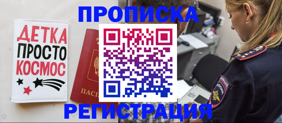 пропишу в квартире в Шатуре