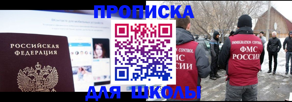 пропишу в квартире в Шатуре