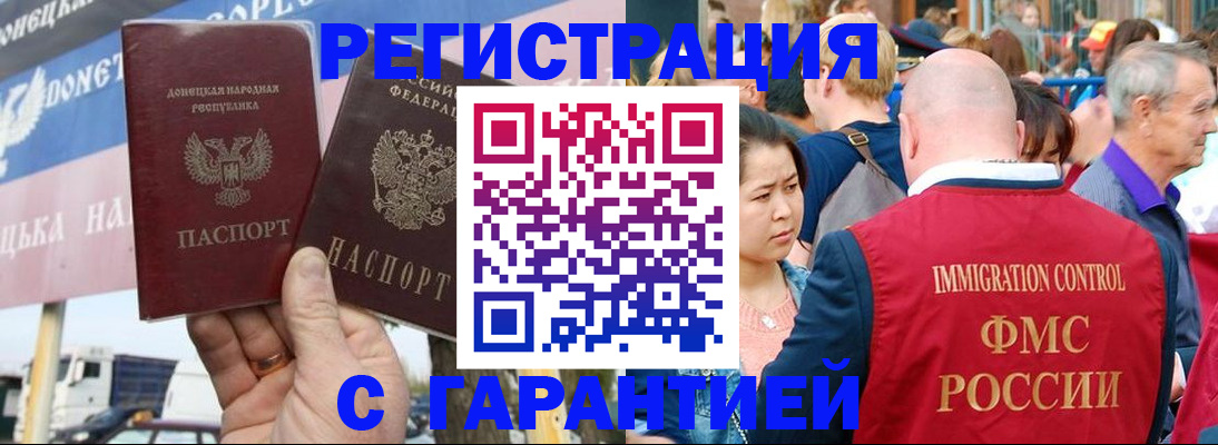 временная регистрация госуслуги в Шатуре